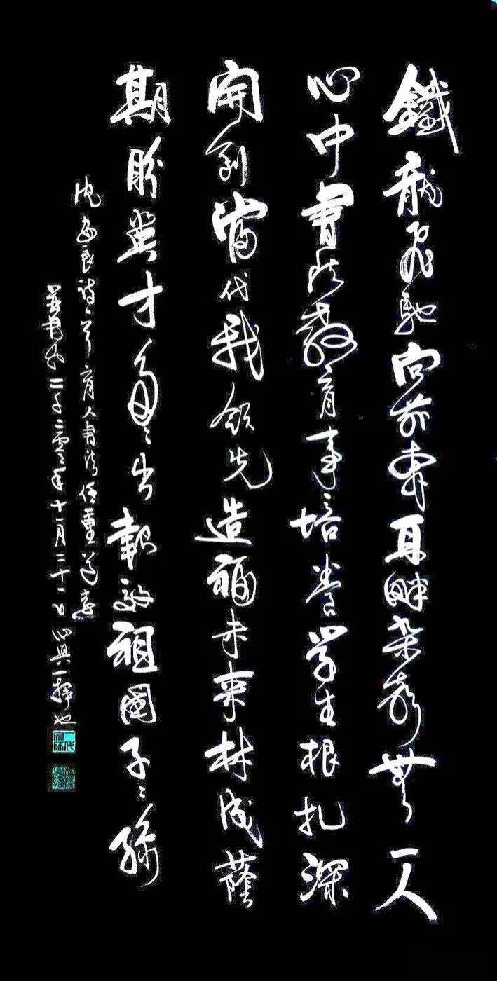 【竹笔大师】人民艺术家沈安良第一部大型"大红袍"专辑