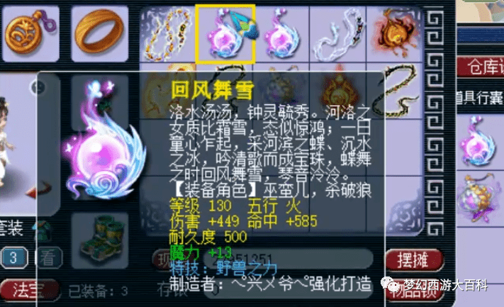 老王给小姐姐鉴定100件女武器十分之一概率出无级别能逆袭吗