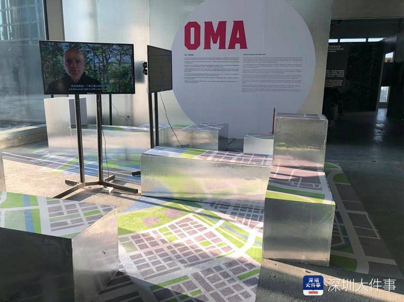 重磅展览亮相 前海未来城市 建筑展开幕 现实