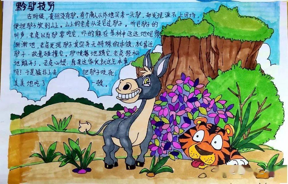 03读书小报04思维导图读书年闭幕本次读书系列活动共有400多人次获得