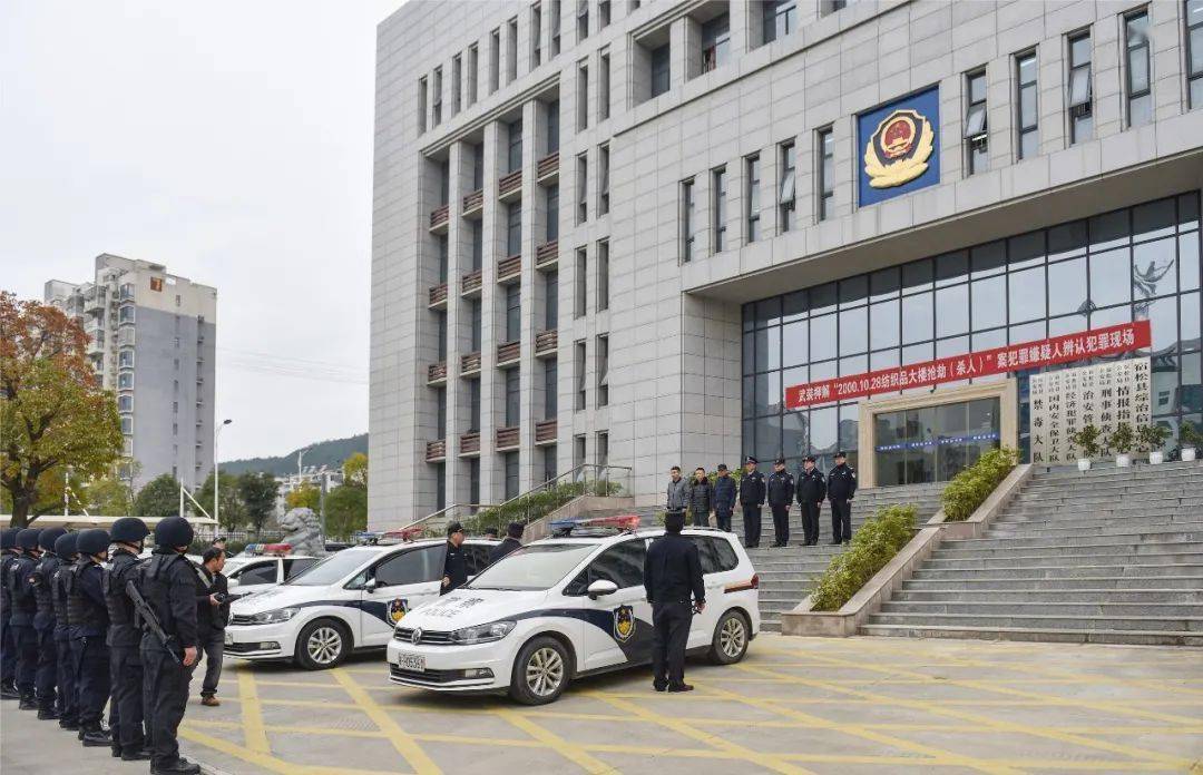 12月18日,宿松县公安局开展武装押解"2000.10.