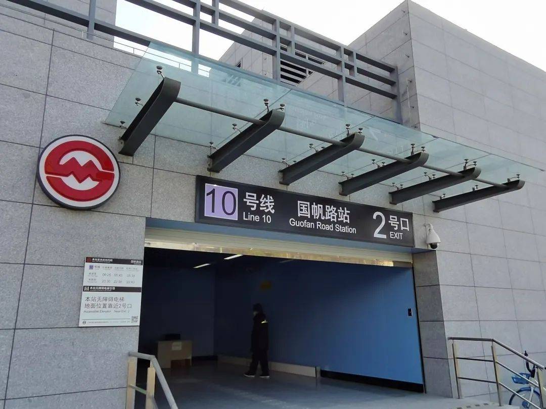 杨浦居民出行更方便!