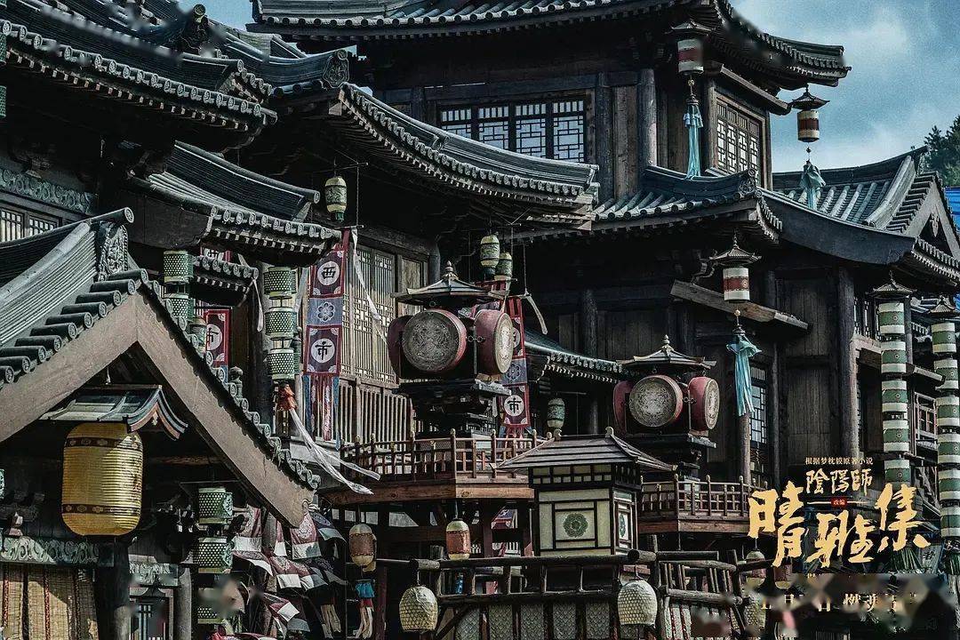 《晴雅集》——你的名字,叫阴阳师