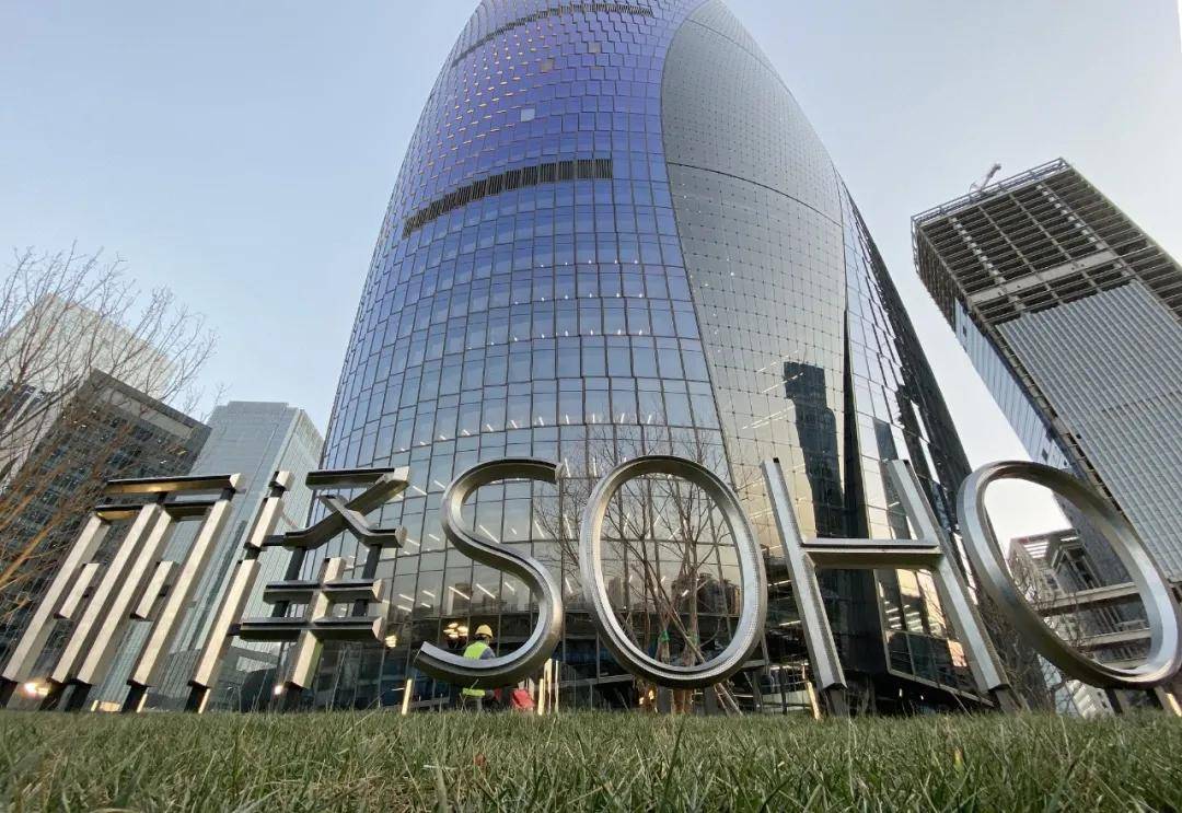 传华为北方总部搬至丽泽soho,友邻奔走庆贺,但房价上涨可没这么简单