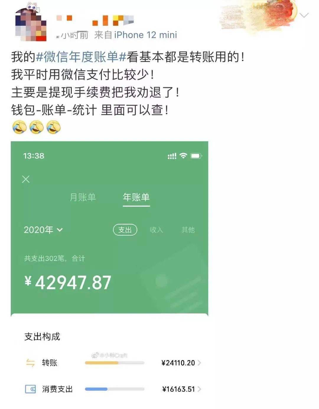 不少網友在查詢之後表示