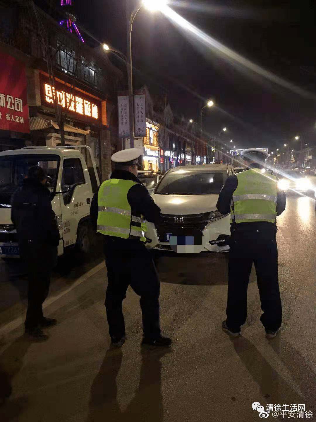 清徐凤仪街,美锦大街,文源路等突查现场._手机搜狐网