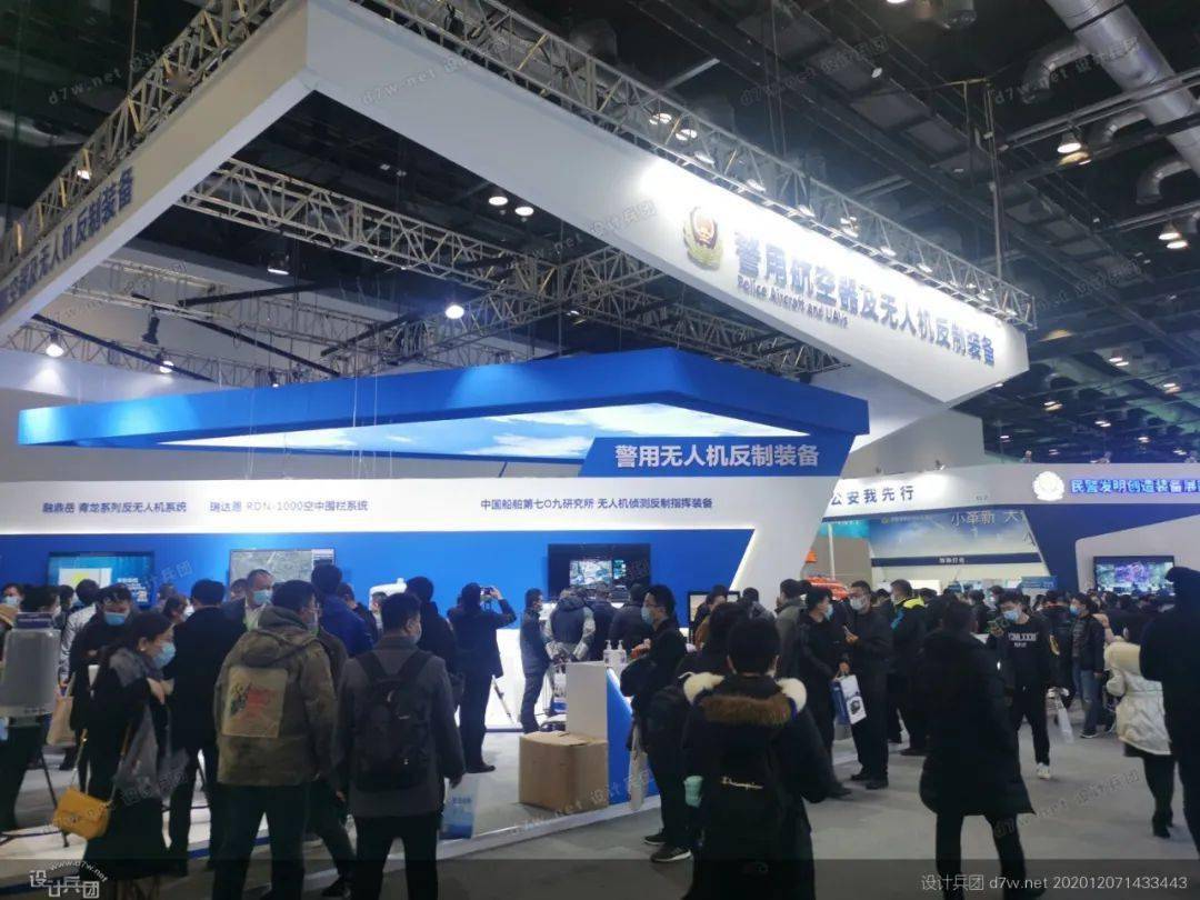 2020北京警用装备展展会报道