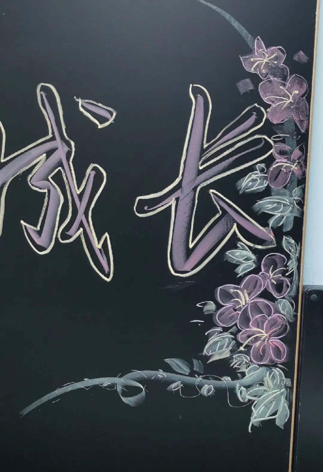 我是桨您是帆龙江实验学校2020学年第一学期六年级家长会报道