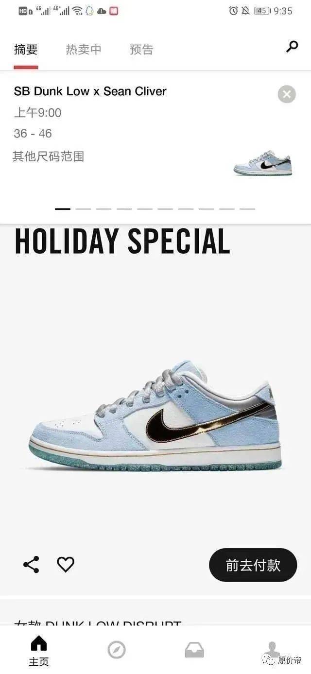 冰雪孽缘小姐姐喜提怪怪冰雪奇缘要斩男小哥哥中签被取消nike怎么说