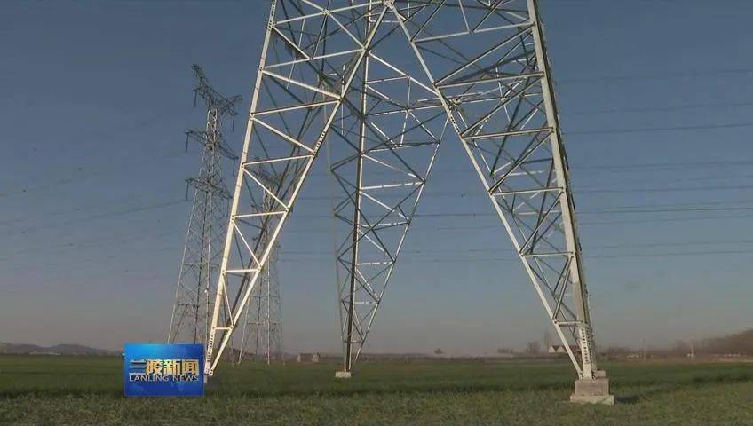 蘭陵磨山村民投訴供電公司架設高壓線佔地補償未撥付現場問政