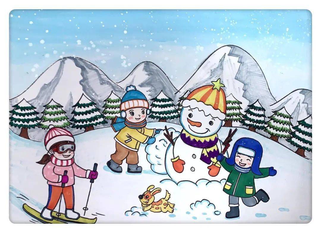 校园冰雪文化绘画图片