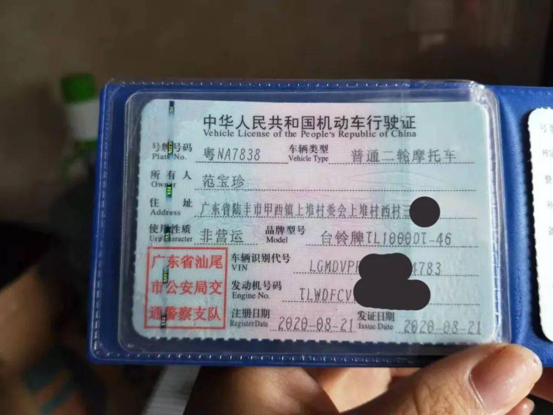 陆丰网友捡到了这些东西