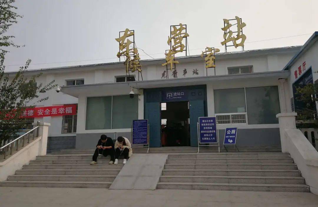 东营改造原东营火车站并重新命名