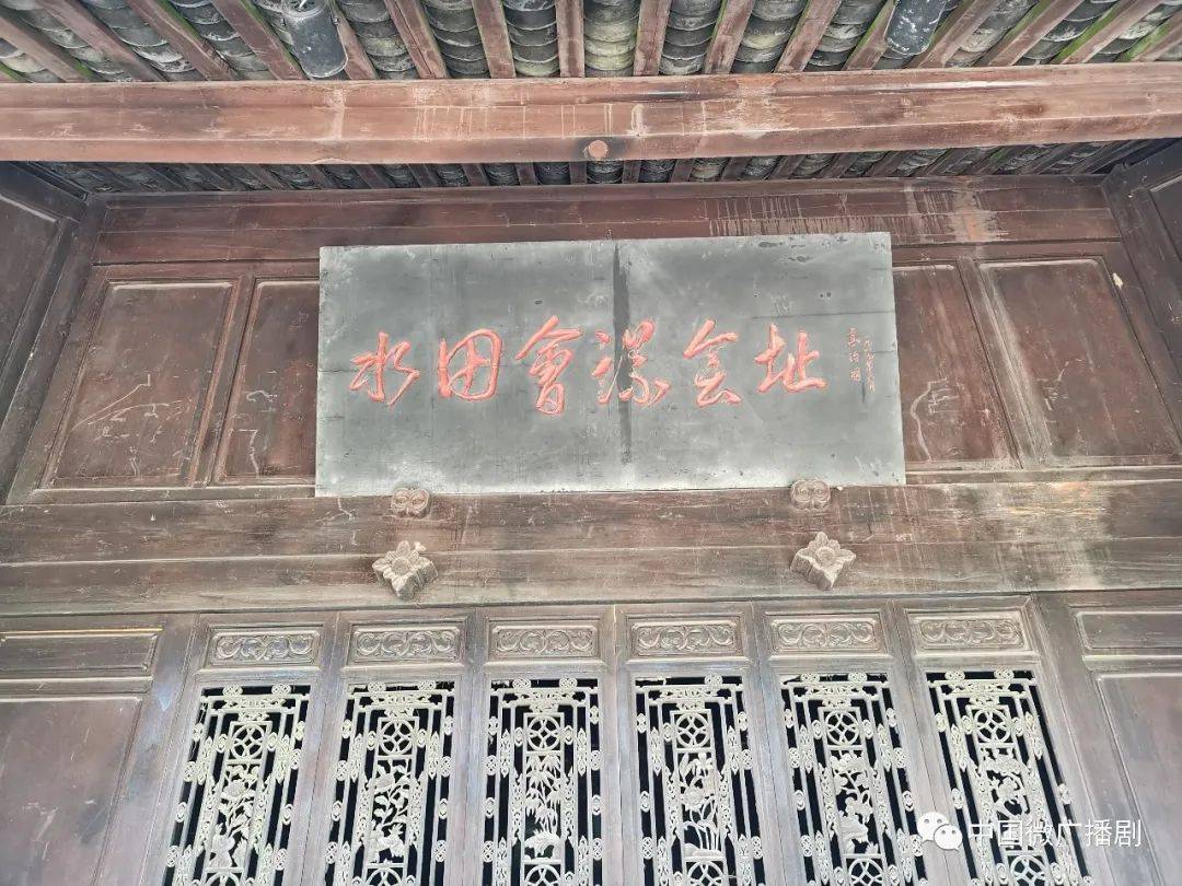 【微广播剧】云南一口咬定:博古交权就在花房子_会议