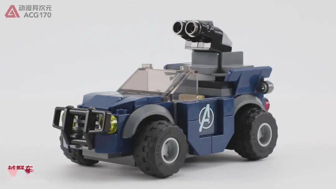 超级英雄vs灭霸乐高积木漫威超级英雄76131复仇者联盟基地大决战