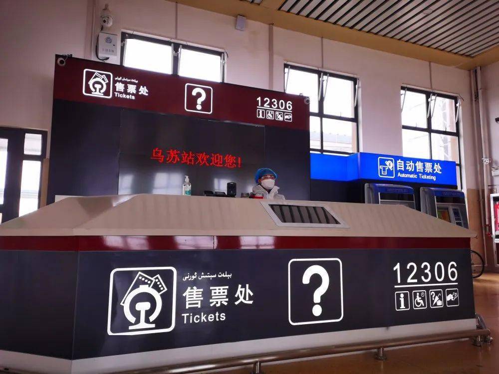 由于服务台是旅客流动密集区,车站配备足够的防护用品.