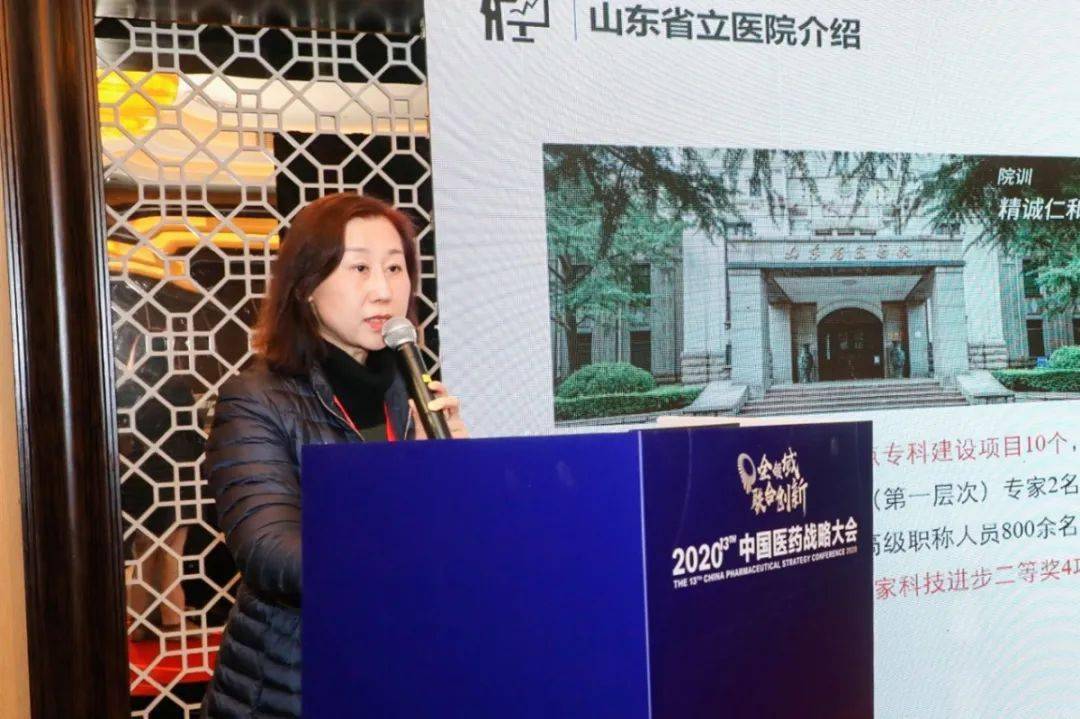 郭滨随后,在由上海交通大学医学院附属仁济医院资产管理处处长,中国