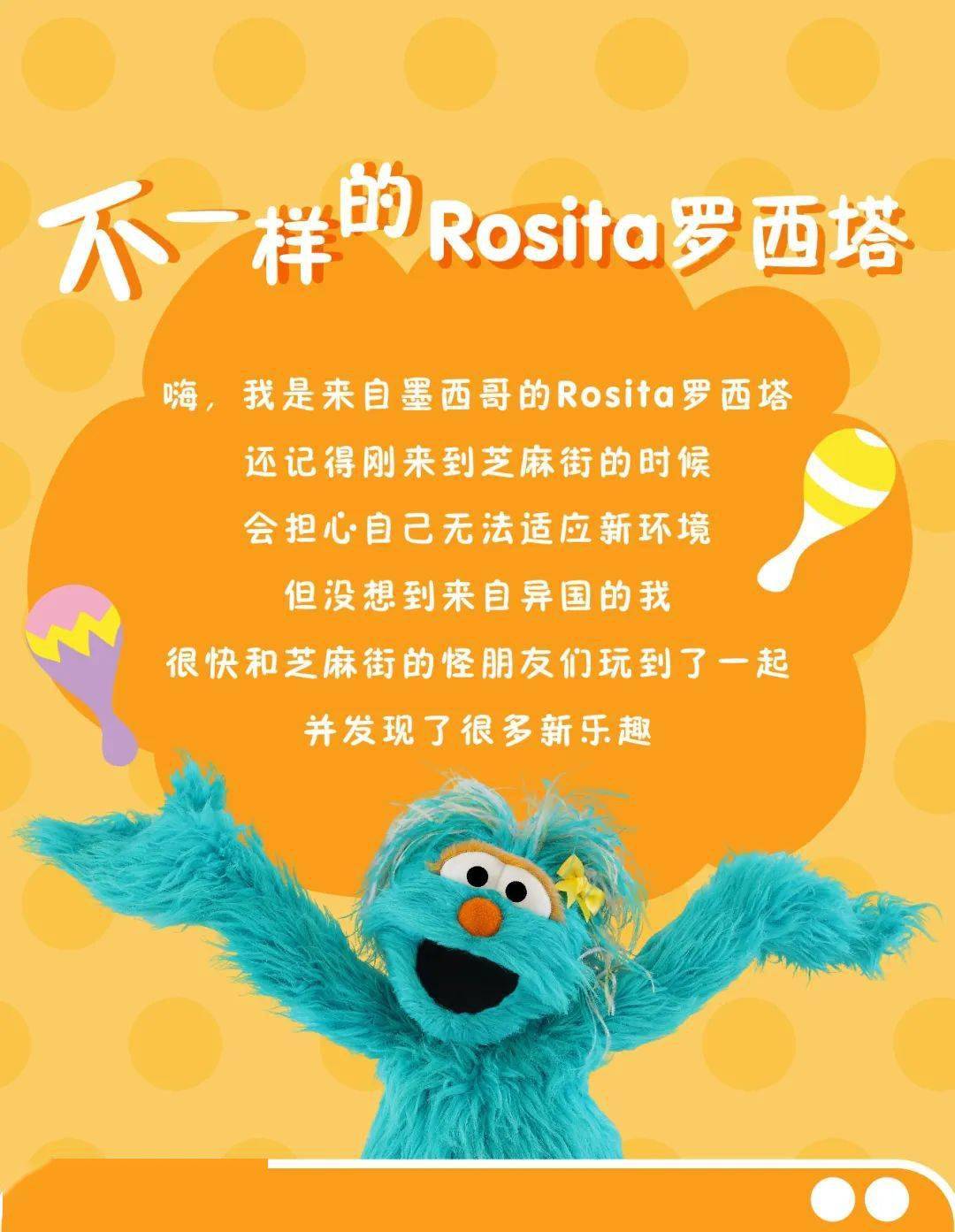 萌节怪日| 是什么让独特的他们聚在一起?