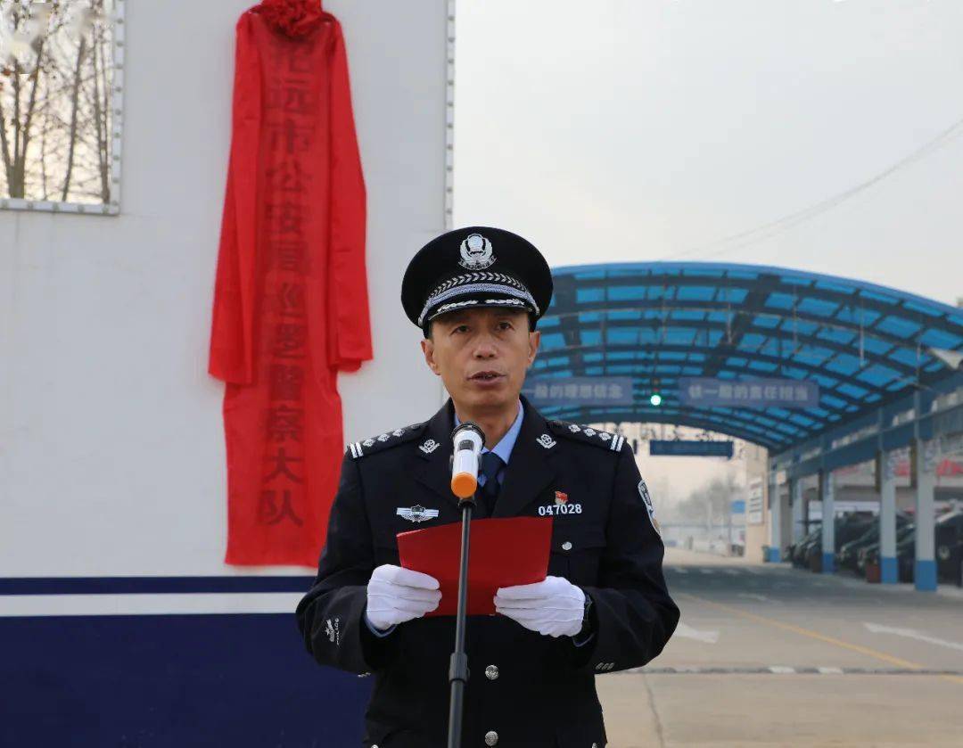 招远巡警大队新营房亮相!
