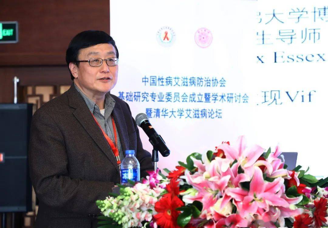 浙江大学于晓方教授做《艾滋病毒和新冠病毒:趋同进化》报告中国医科