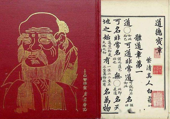 这位神仙级的道教代表人物居然是闽清人曾在七叠泡汤在积翠岩讲经