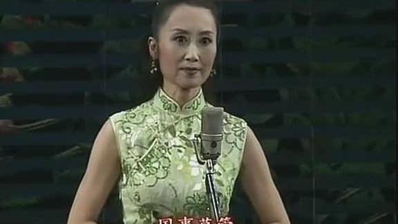 京剧秋瑾选段说什么妇女们国事莫管张萍演唱
