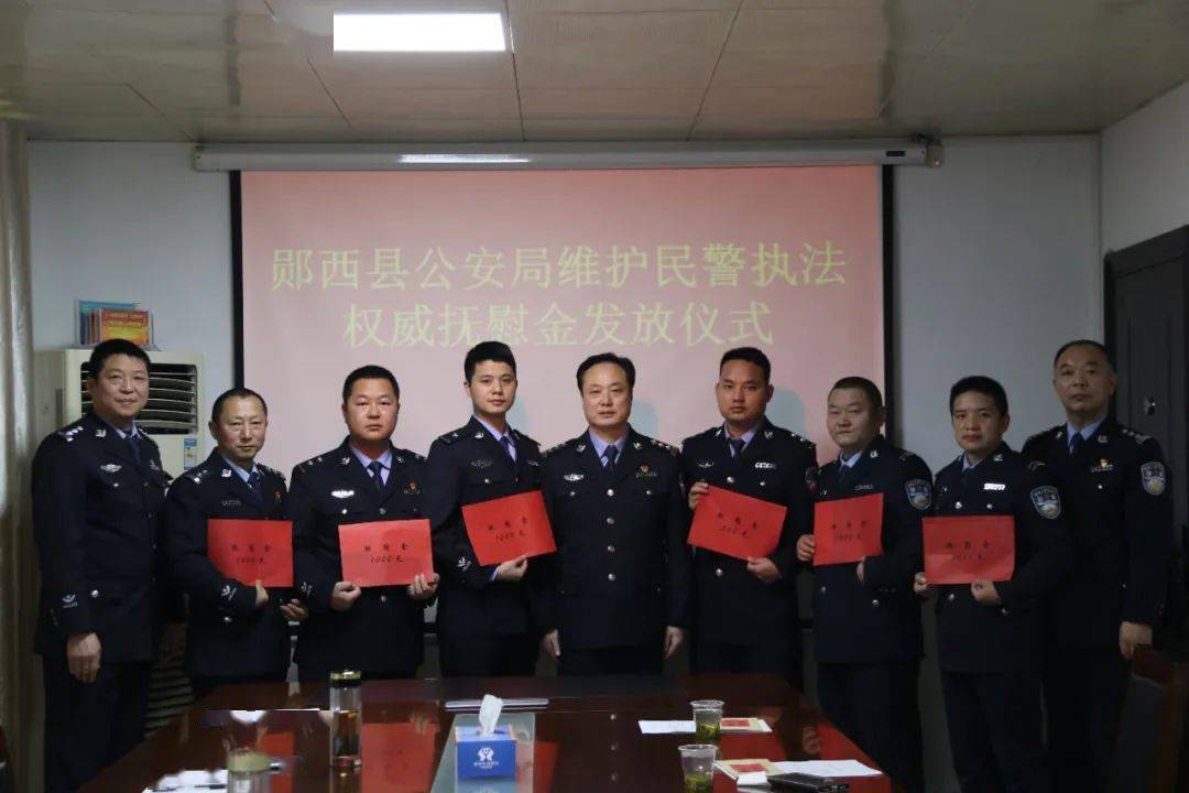 左右滑动查看更多→当日,受郧西县副县长,公安局长,维护民警执法