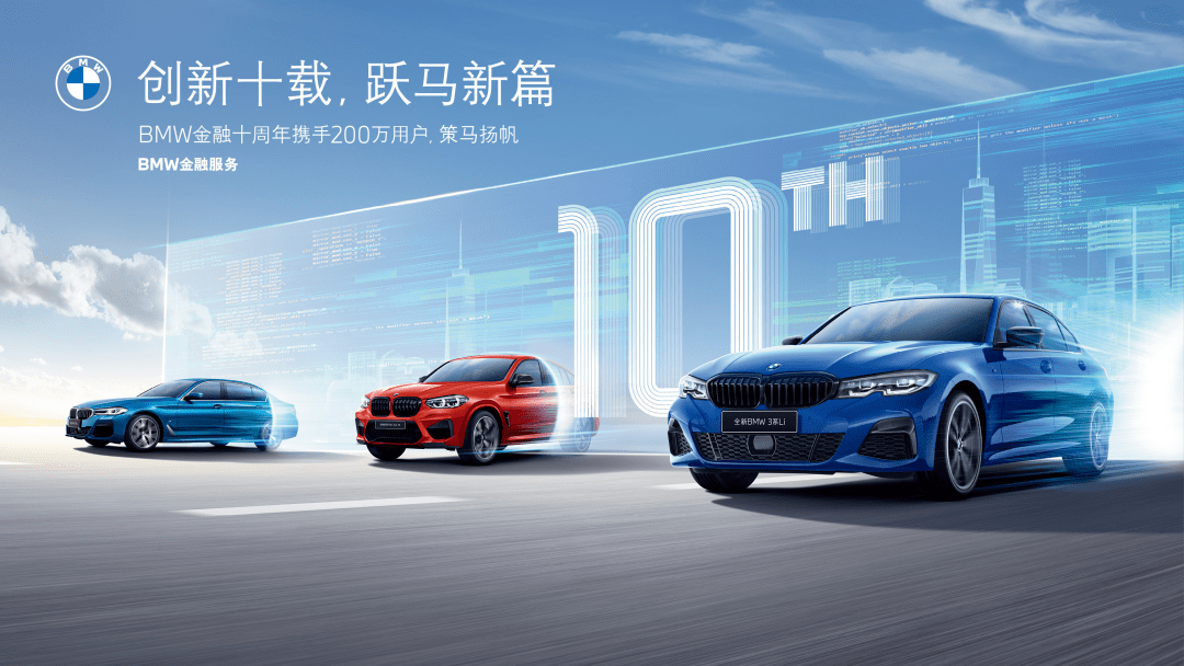 买宝马一定要全款吗金融