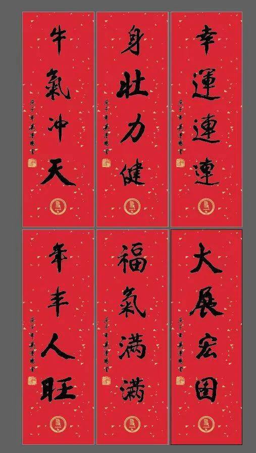 冬至而至,春归有期,华附人友爱满天地