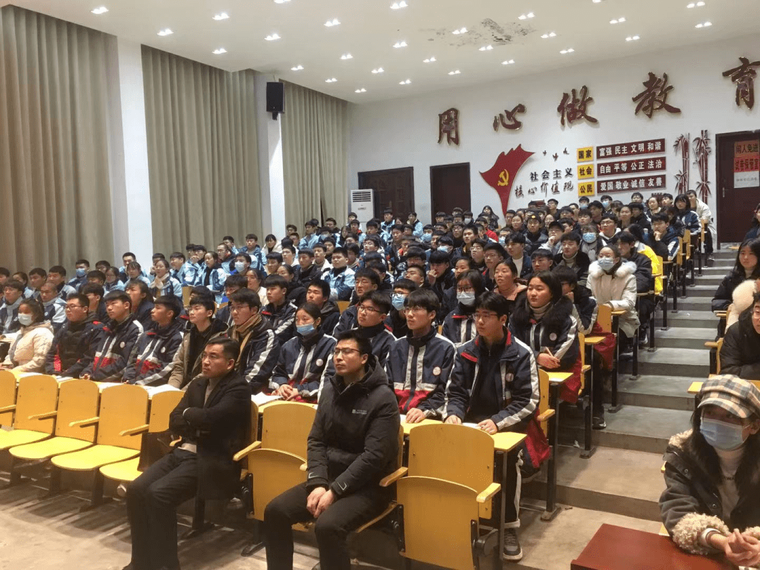 柘城县第二高级中学启动三大步励志教育