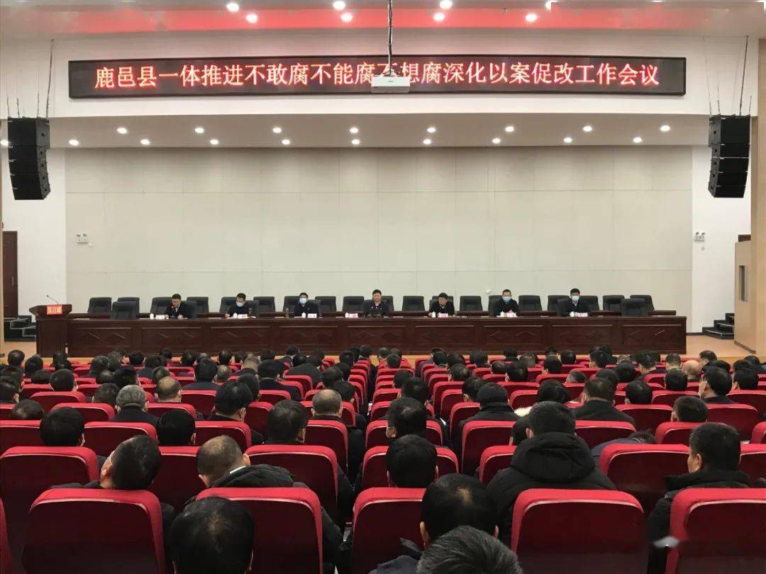 鹿邑新闻2020年12月18日