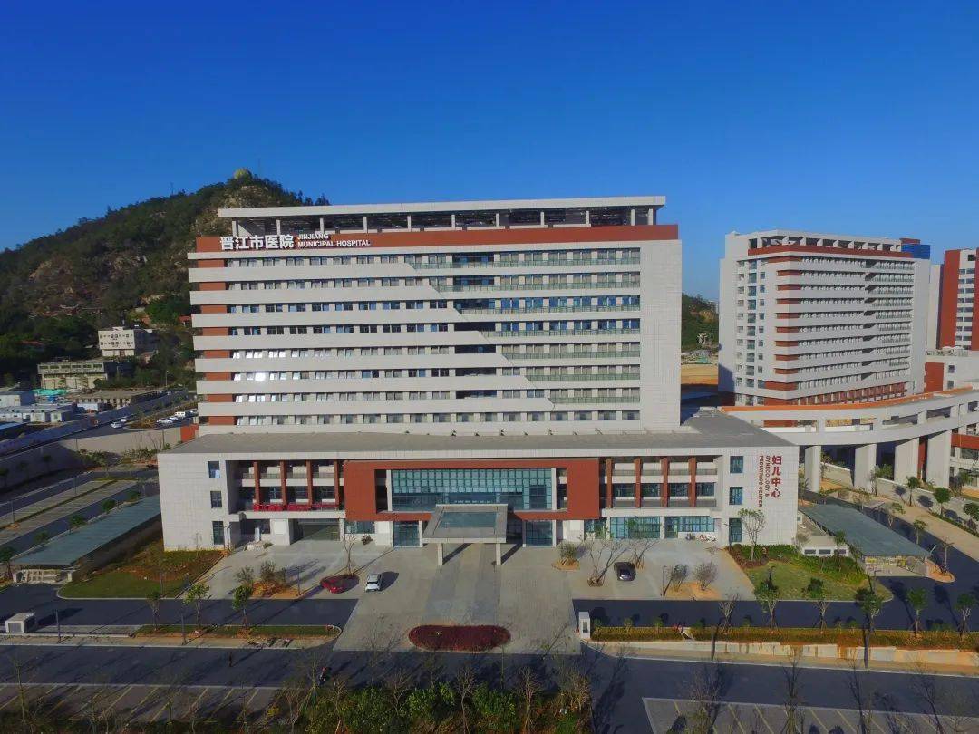 就在周六晋江市医院新院妇儿中心楼启用妇产科儿科搬迁入住