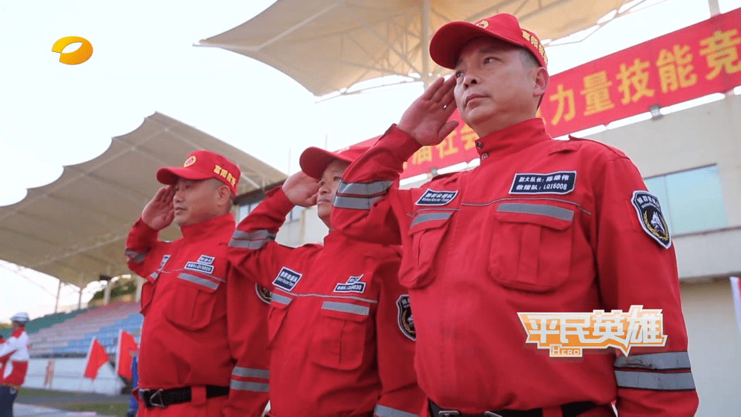 湖南卫视平民英雄民间救援向勇而生