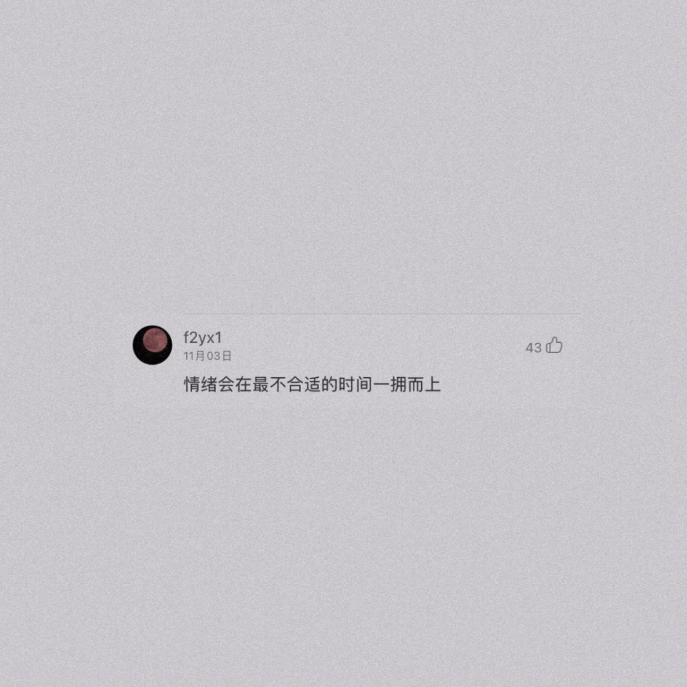朋友圈背景图1222
