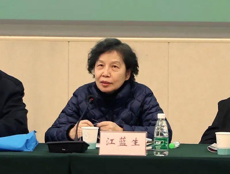 中国辞书学会名誉会长江蓝生中宣部原秘书长,《求是》杂志社原社长高