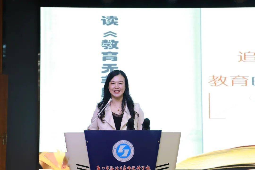 活动回顾丨阅读给我们带来的教育智慧
