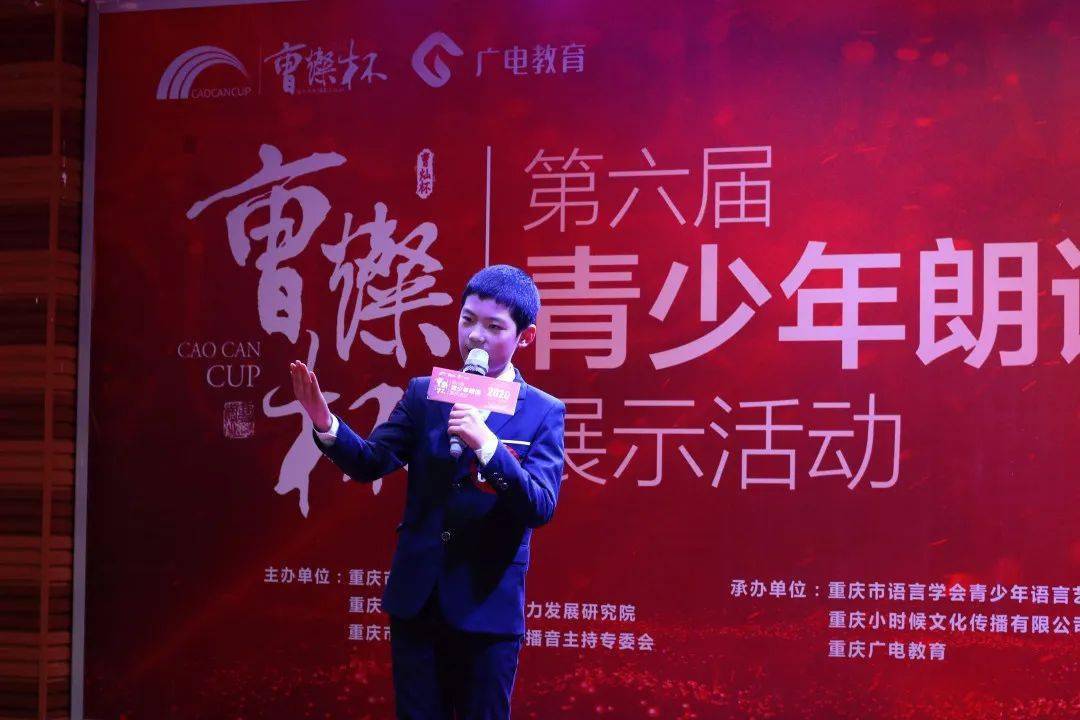 第六届曹灿杯选拔赛晋级重庆地区展示阶段名单公布