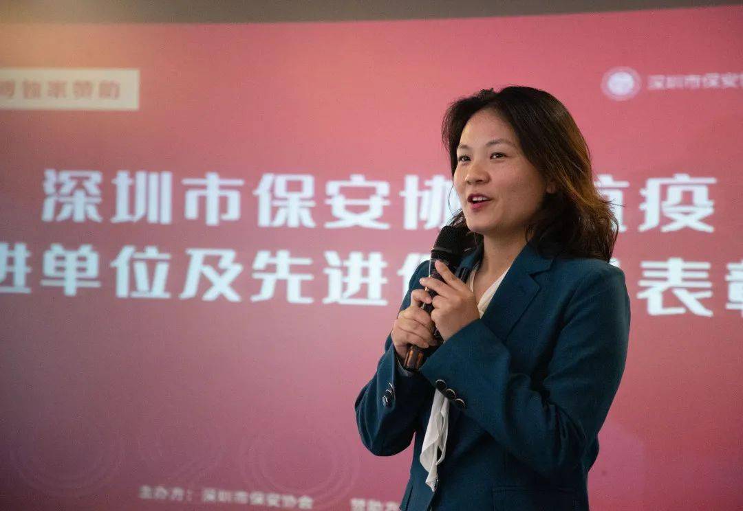 在致辞结尾,王蕾女士给保安企业送上诚挚祝福:2020即