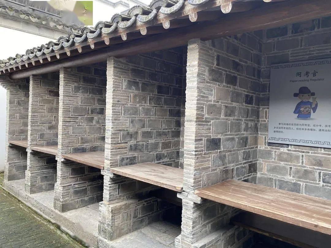号舍,及魁光阁民俗展示区地面为江南贡院遗址保护区,南苑分为地上