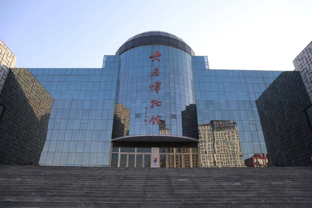 大名县博物馆被评为国家三级博物馆