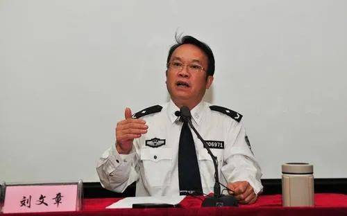 触目惊心大理州公安局原党委副书记副局长刘文章警服下的灰色人生