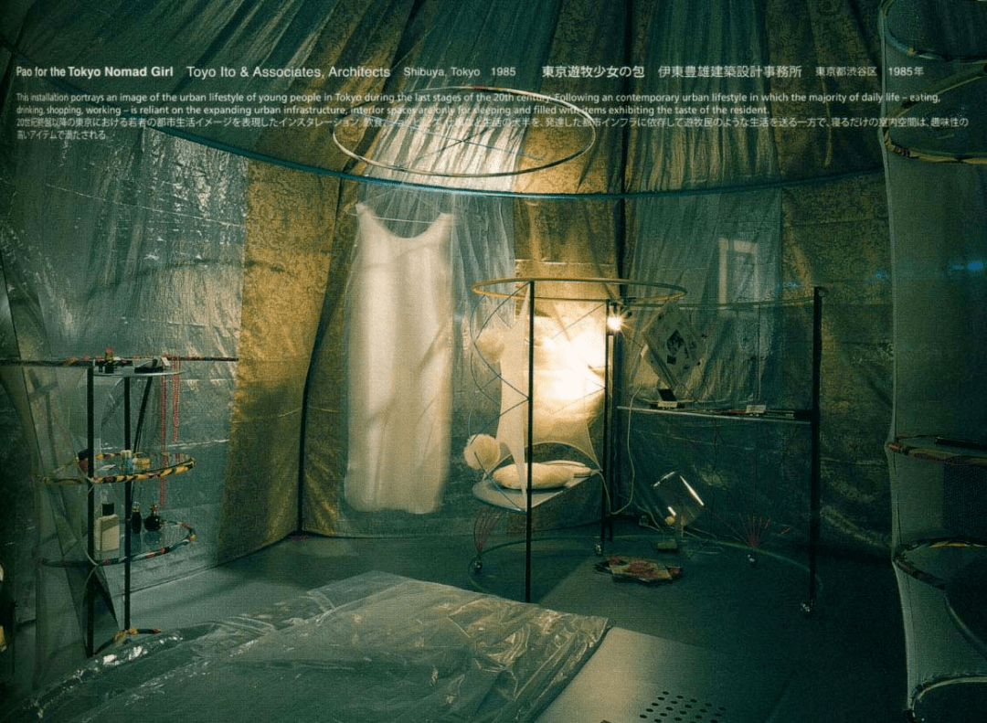 建构的词汇04神性自由空间