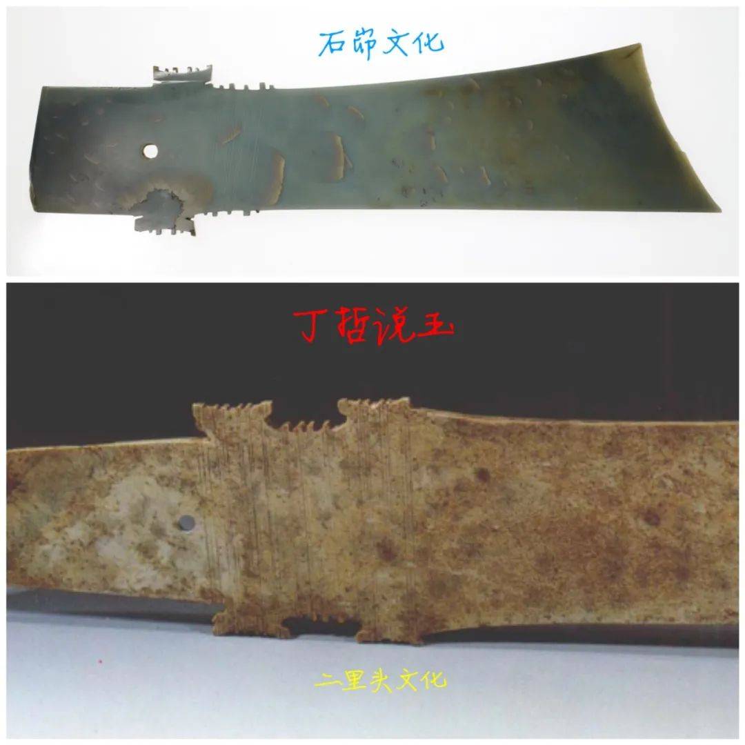 玄圭传奇石峁玉牙璋浅论