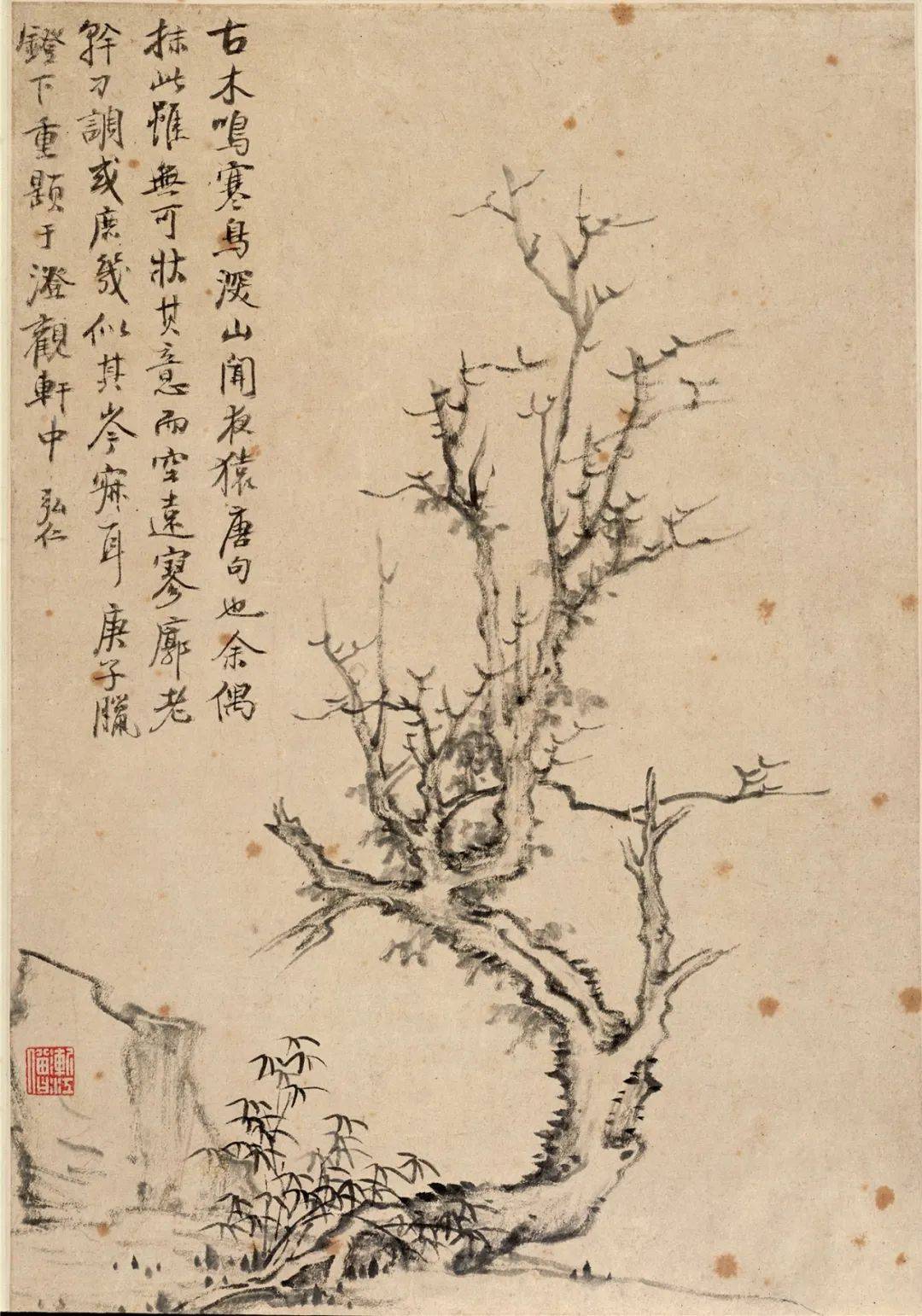 "家在黄山白岳之间":渐江书画将展安徽博物院_倪瓒