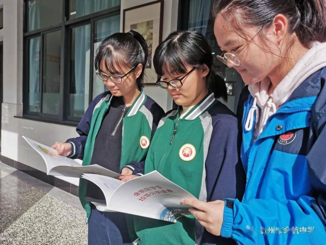 垃圾分类美丽校园健康生活67余杭中学深入推进垃圾分类积极创建杭州