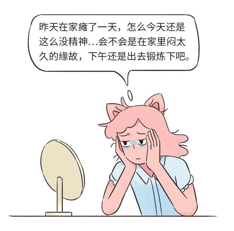 一天只有24小时根本不够用4招教你科学花时间这样做你会快乐很多