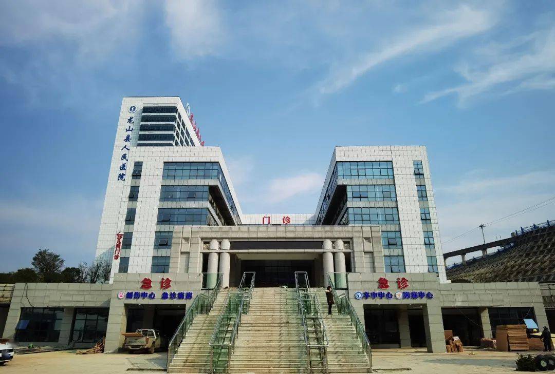 盐边县人民医院图片
