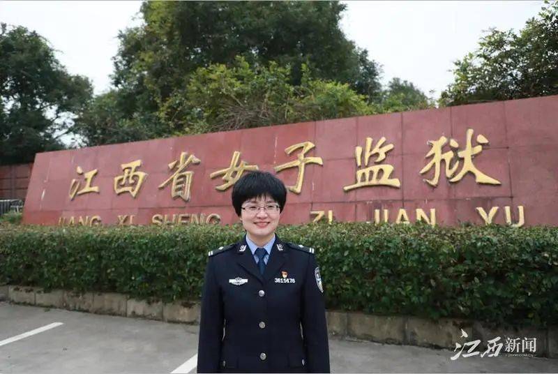今天故事的主人公是江西省女子监狱劳动改造科副科长,二级警长,省监狱