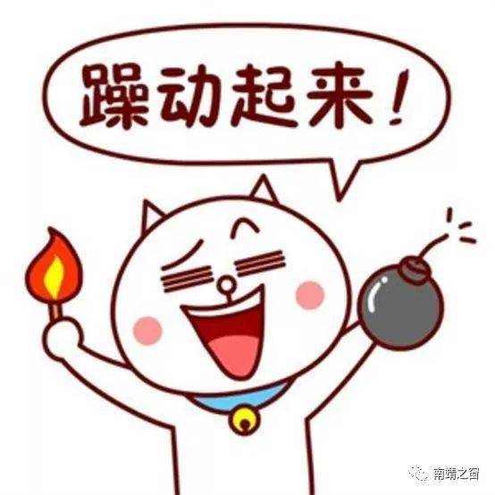 【预告】平安共建文艺晚会今晚上演!约起来?