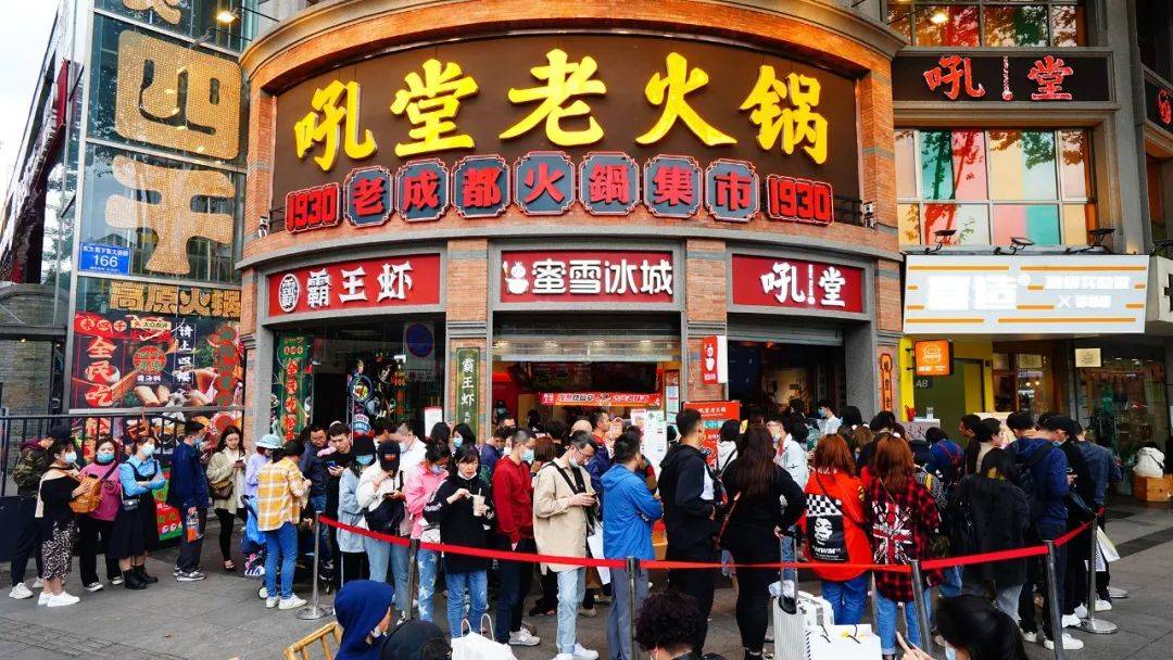成都火锅顶流『吼堂老火锅』终于来宁波啦!